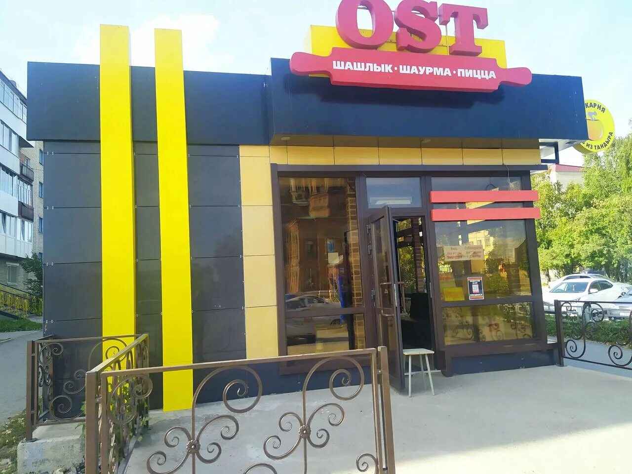 екатерининский сад краснодар ресторан. красноуфимск рестораны. красноуфимск приданниково. екатерининский сад краснодар ресторан. город королев ресторан каспий.