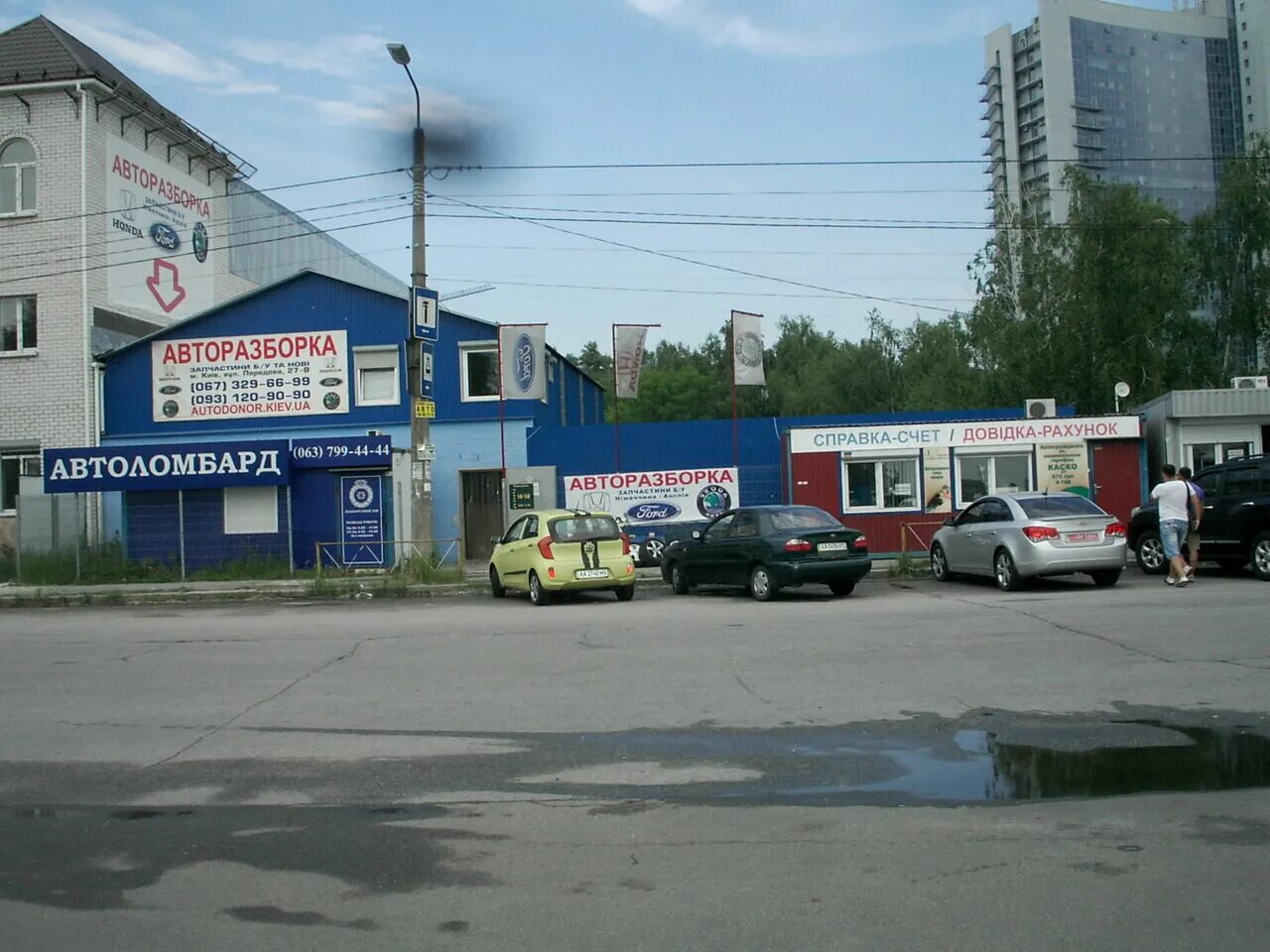 авторазборка елец кожзавод. авторазборка елец. разборка иномарок. авторазборка елец. разобранный ваз.