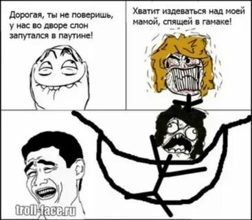 Мемы самому