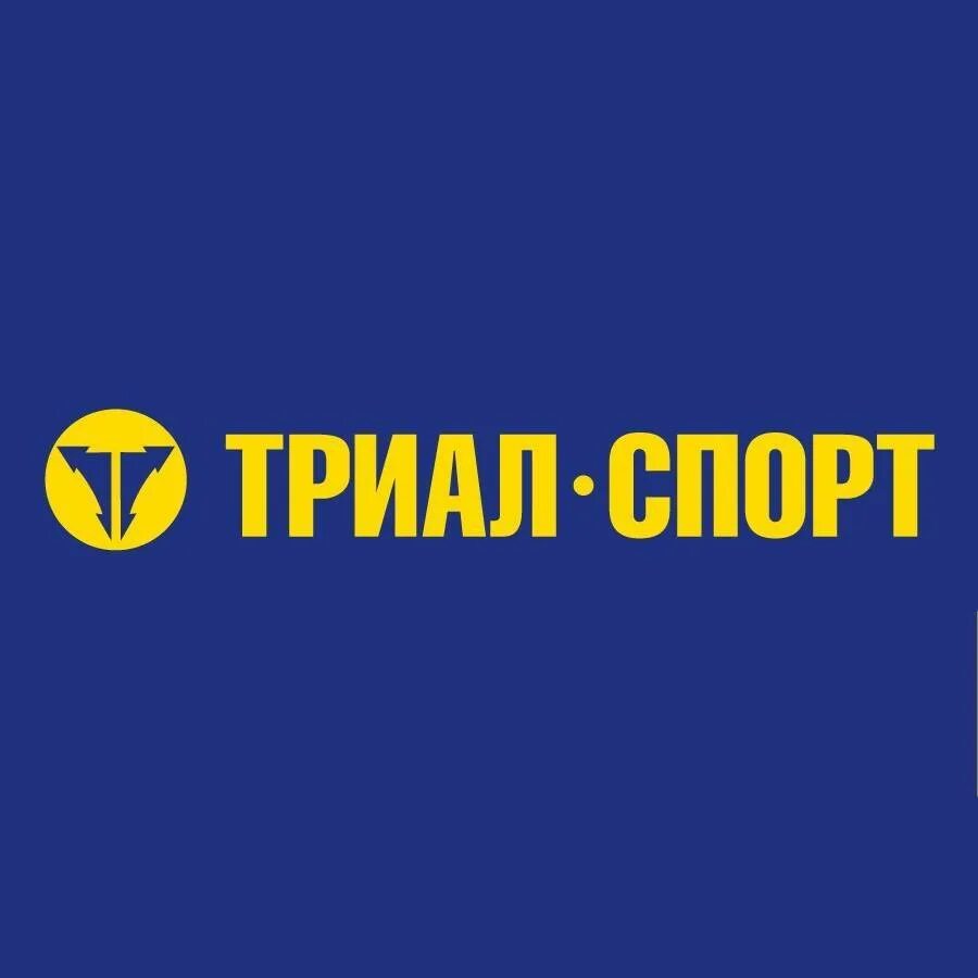 Триал спорт ставрополь. Триал спорт эмблема. триал спорт тверь. триал спорт магазин логотип. триал спорт новороссийск.