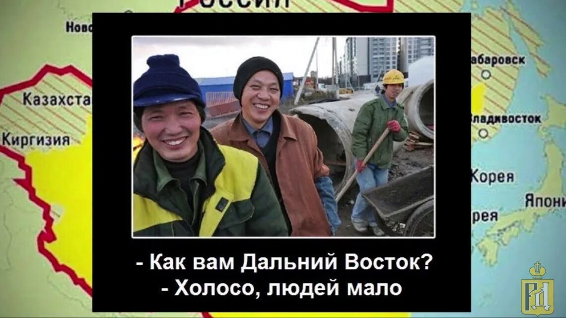 Уссурийск отдали китайцам. Бурятия отдана китаю. Китайцы на дальнем востоке. Аренда забайкалья китаем. Бурятия отдана китаю.