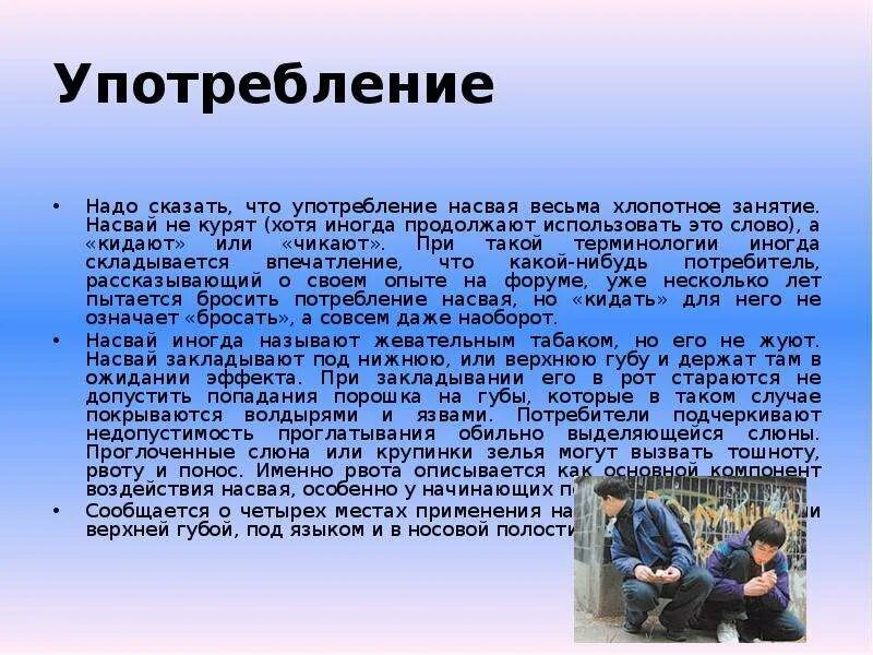 Применению оно не имеет