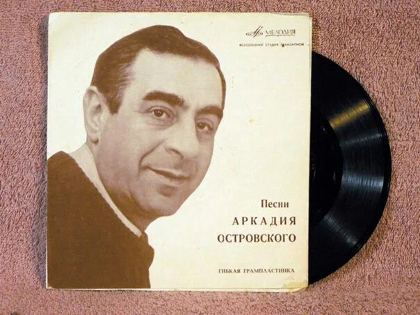 Аркадий ильич островский советский композитор. Аркадий островский фото. Островский композитор. Аркадий ильич островский советский композитор. Ошанин островский пусть всегда будет солнце.