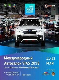 Дилеры владивосток