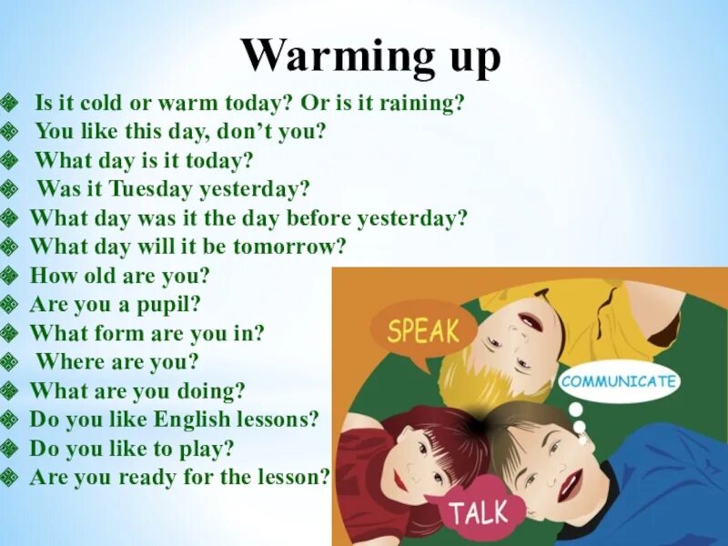 Warm up для урока английского языка. Warming up activities на уроках английского языка. Warm up на уроках английского языка для детей. Warm up activities на уроках английского языка.
