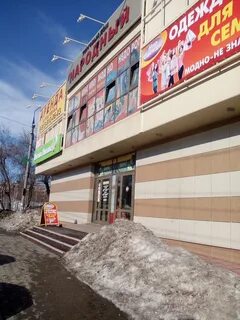 Дом одежды новосибирск