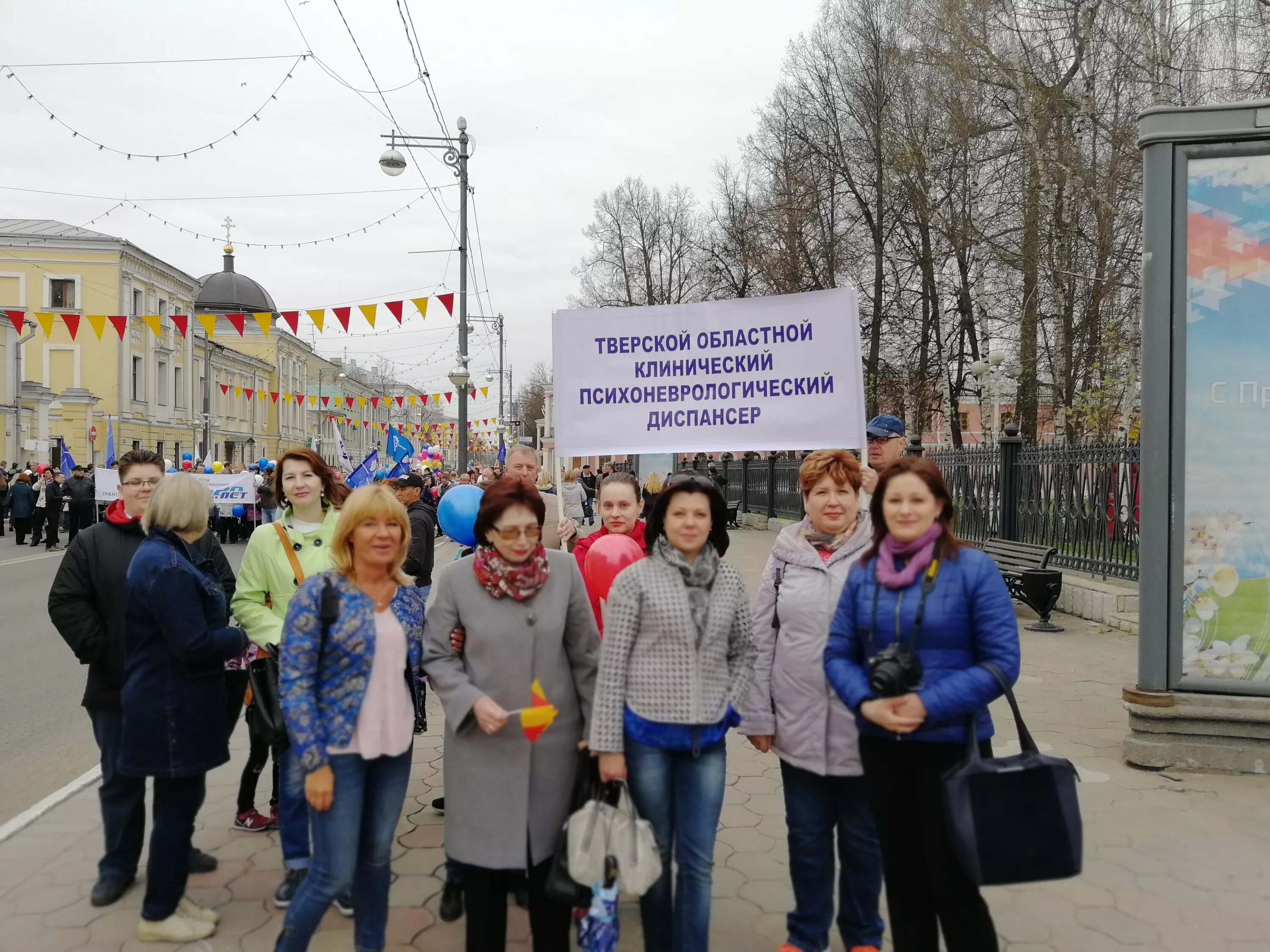 Тверь ГБУЗ ОКПНД. Областной клинический психоневрологический диспансер. Тверской психоневрологический диспансер. Тверь ПНД. Сайт гбуз тверь