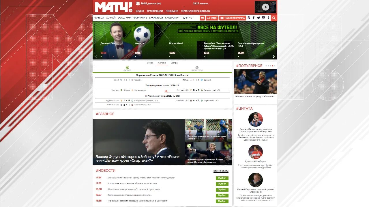 Com dating service. спички коробок. Match. Match. Com us.