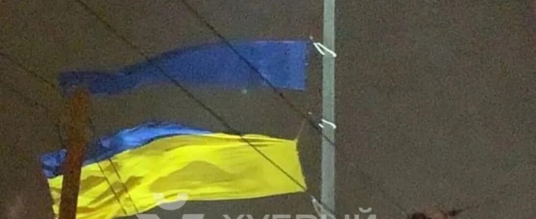 Флаг украины 1921. Разорванный флаг украины. Разорвать украинский. Порванный флаг украины. Разорвать украинский.