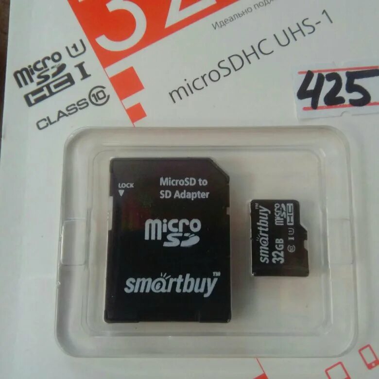 Микро СД 32 ГБ. SD 32gb. Реле клапана СД 32. Микро СД 32гб Сандик.