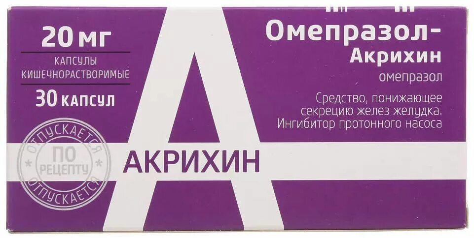 Омепразол лучший производитель. Омепразол-Акрихин капсулы 20 мг. Акрихин капсулы 20 мг. Омепразол Акрихин капсулы. Омепразол-Акрихин 20мг капсулы кишечнорастворимые 30 капсулки.