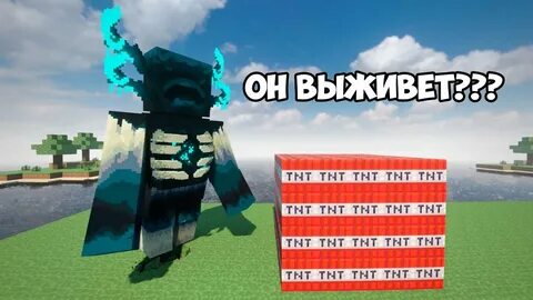 Как призвать вардена