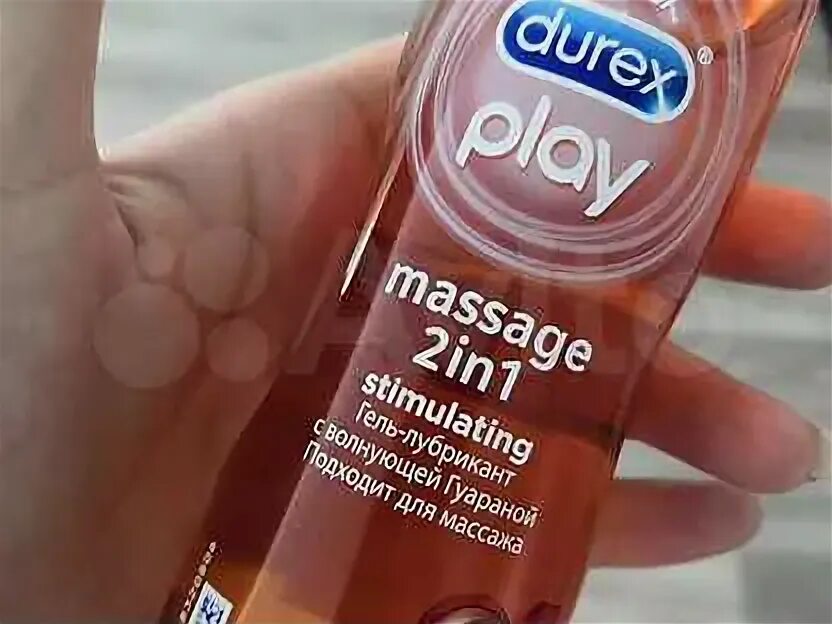 Durex massage. Дюрекс гель смазка Гурана. Дюрекс с гуараной. Смазка дюрекс для массажа. Durex смазка гуарана.