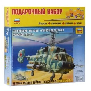 Наборы звезда