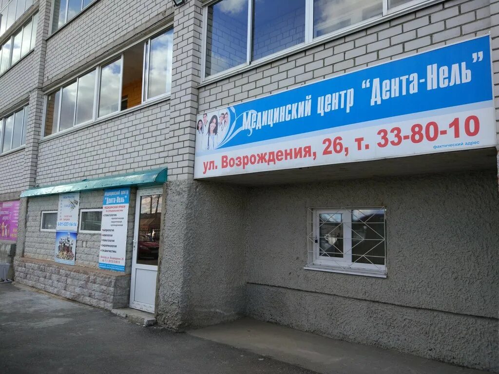 улица клары цеткин самара. артиллерийская 93 а челябинск. реабилитация в стационаре. красмедклиник красноярск ленина. пушкино, ул.