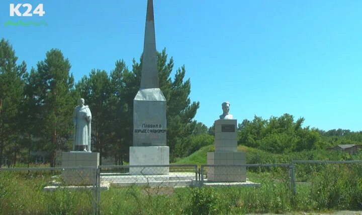 Сайт поселок Первомайский Шипуновского района Алтайского края. Алтайский край Шипуновский район село Комариха. Памятники Шипуновского района. Шипуновский район Алтайский край.