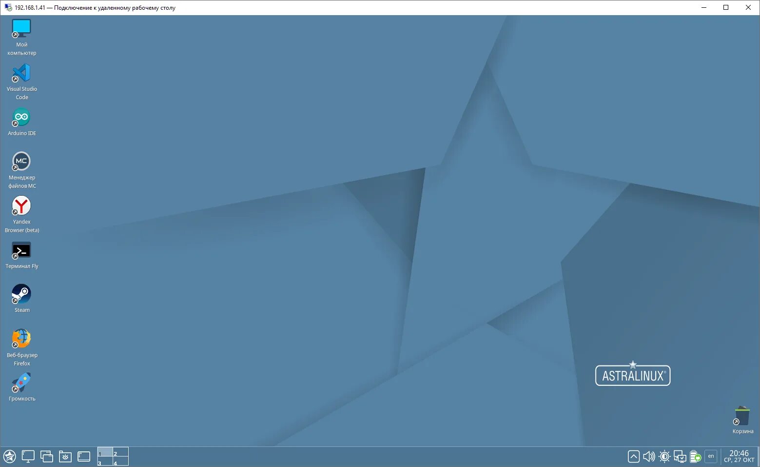 Удаленное подключение к astra linux. Astra linux интерфейс. ос astra linux special edition 1.7. астра линукс интерфейс 2025. astra linux ce 2.12.