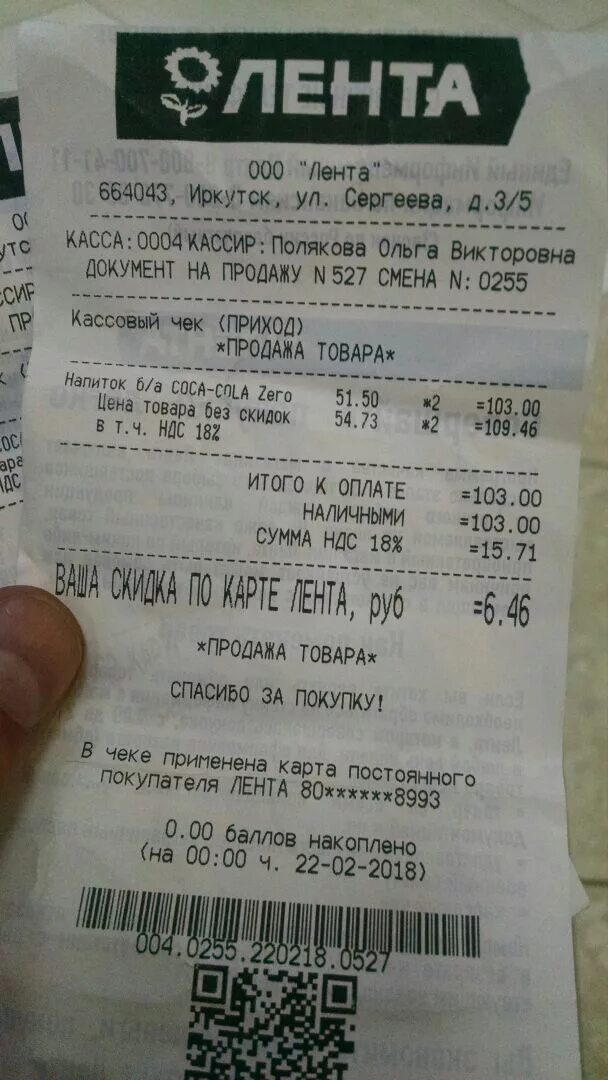 почта банк режим работы. режим почта банка. степана разина 16а паспортный стол. 664025 почтовое отделение. график почты.