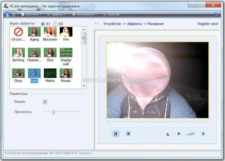 Программа видео веб камера. Программы для эмуляции веб камеры. Софт для работы с вебкамерой. Vcam камера. Программа для записи видео фотоаппарат\.