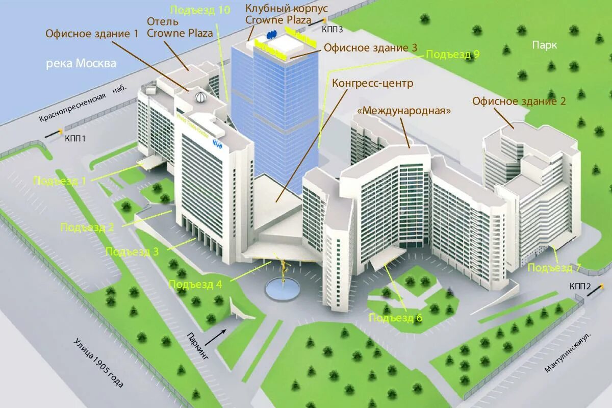 Центр а и б москва. Центр международной торговли Москва Краснопресненская наб д 12. , Центр международной торговли (ЦМТ), Краснопресненская набережная 12. Краснопресненская набережная, 12с2. Краснопресненская набережная 12 подъезд 7.