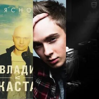 Песни слик