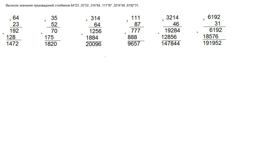 1 4 7 10 1000