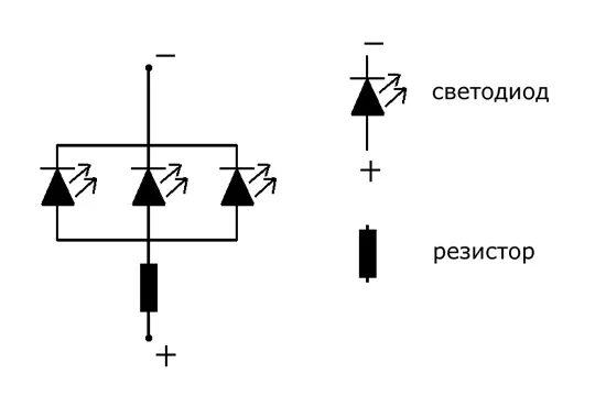 Светодиоды параллельно. Схема включения стабилитрона и диода. Параллельное соединение светодиодов на 3 вольта схема. Схемы подключения светодиодов параллельно. Параллельное включение стабилитрона в схеме.