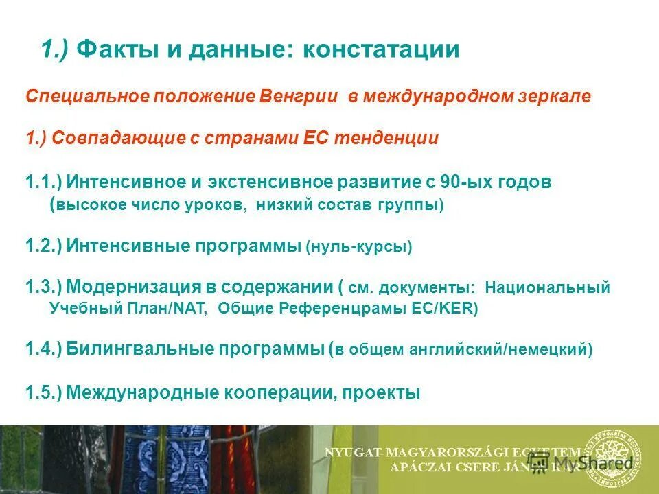Порядок введения чрезвычайного положения. Военное положение. Особое положение в стране. Особое положение в стране. Особое положение в стране.