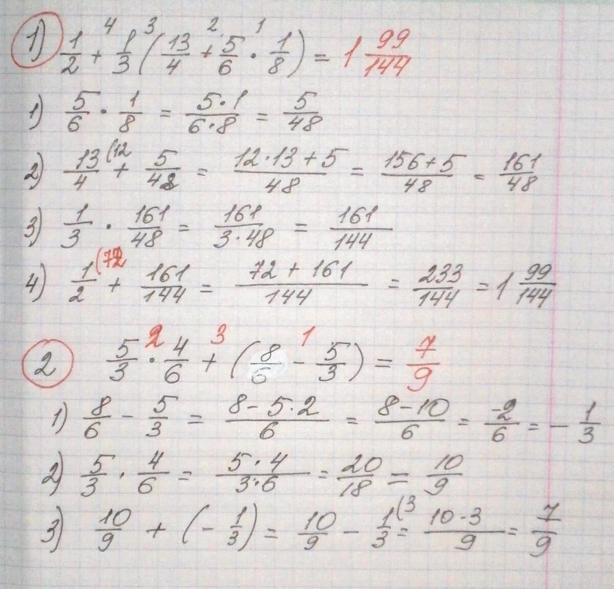 18 1 8 решение. -3 5/6+(-4 3/5). 1-2+3-4+5-6+. 4 1/6+ 2 3/8- 2 3/8 - 5/6. -6 2/6+ 4 5/9.