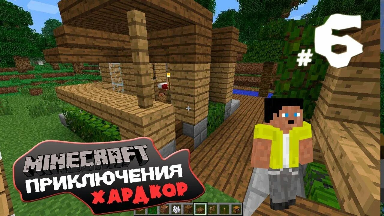 Эпичные приключения майнкрафт. Новые похождения майнкрафт. Приключения в майне. Фото приключений майнкрафт. Майнкрафт приключения стива.