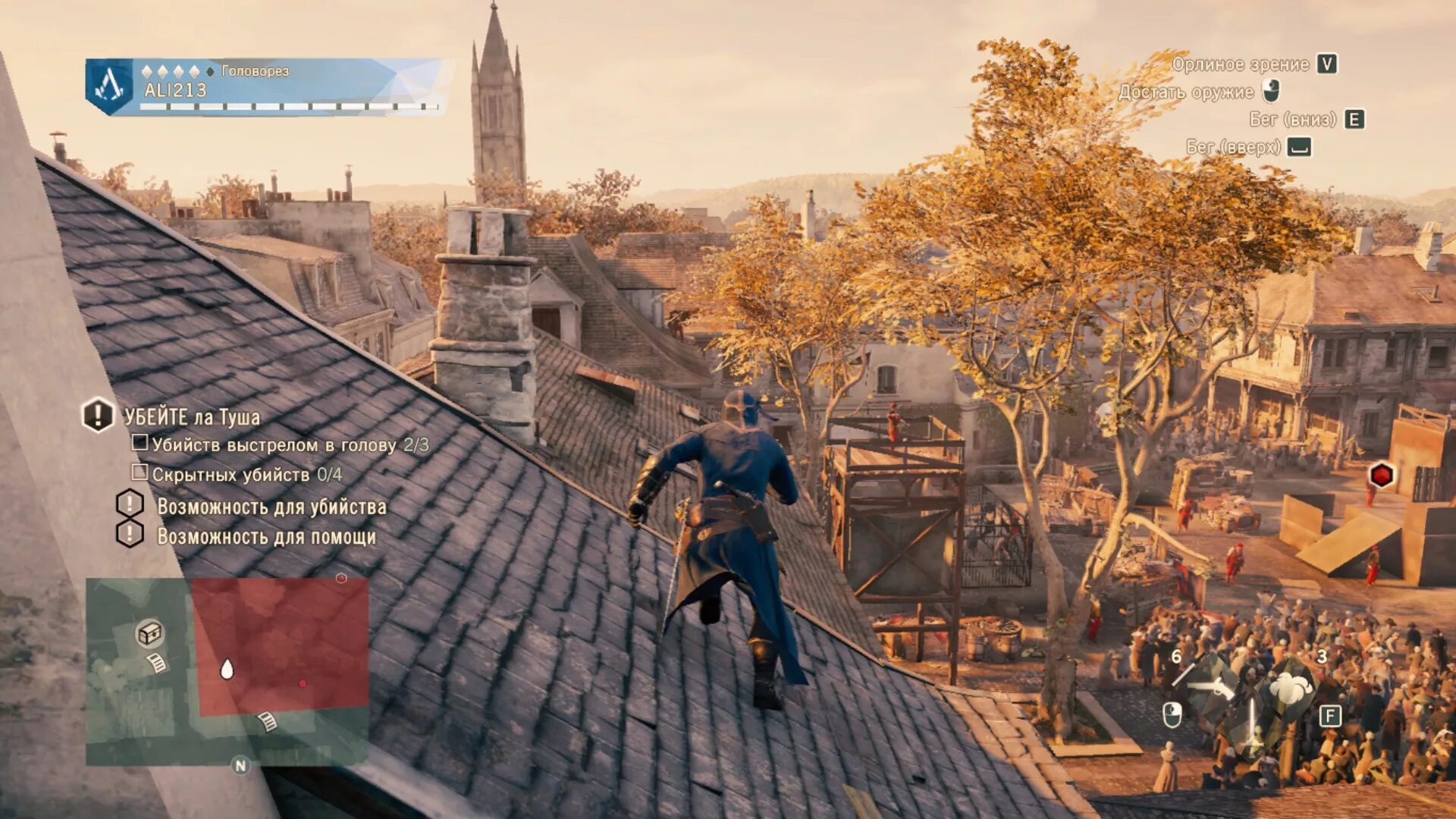 Assassins unity прохождение. Assassins creed unity побочные миссии. ла туш assassins creed unity. ла туш assassins creed.