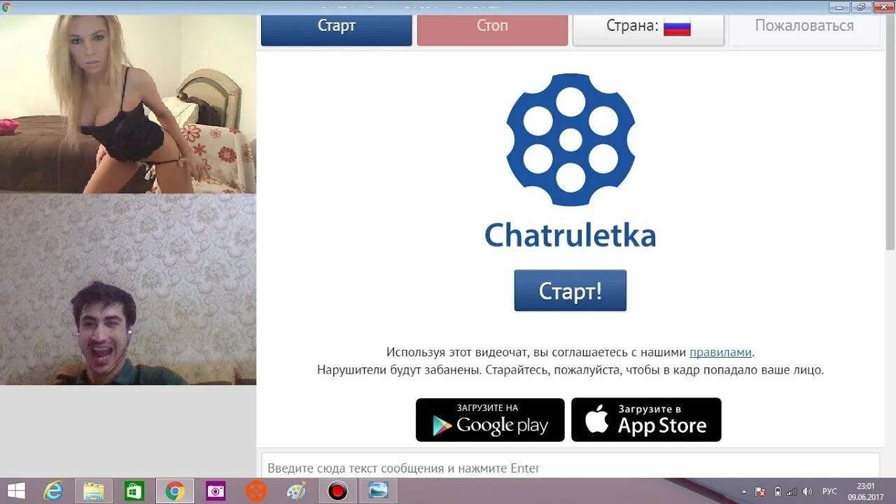 Видеочат с девушками без ограничения. Девушка раздевается на чатрулетке. Подростки чат с девушками. Чат рулетка. Красивые девушки из чат рулетки.