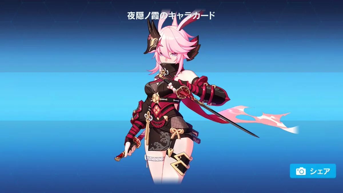 Химеко хонкай 3. Хонкай 3rd. Киана каслана. Химеко honkai impact 3rd. Vill vi honkai.