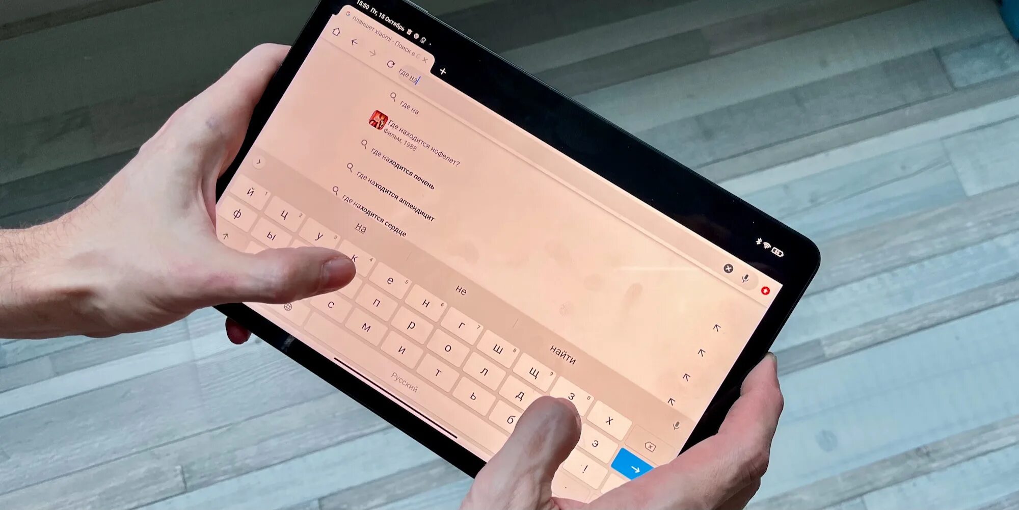 планшет mi tab 14 pro 8