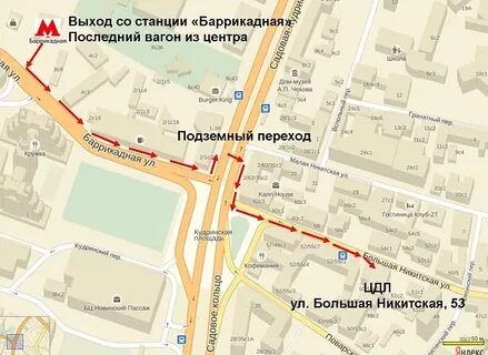 Баррикадная сколько выходов