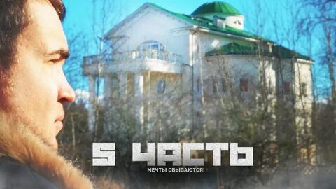 Карта паши пел