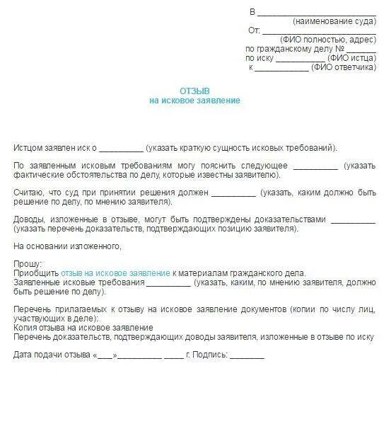 Как отозвать мчд
