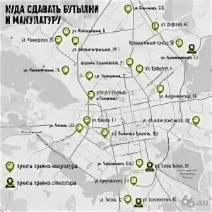 Где находится пункт приема