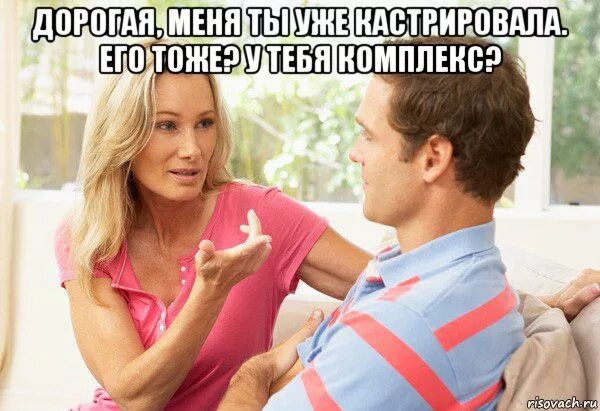 Дорого бы дал. Мемы про комплексы внешности. комплексы мем. давай дорогая. мем дорогой давай.
