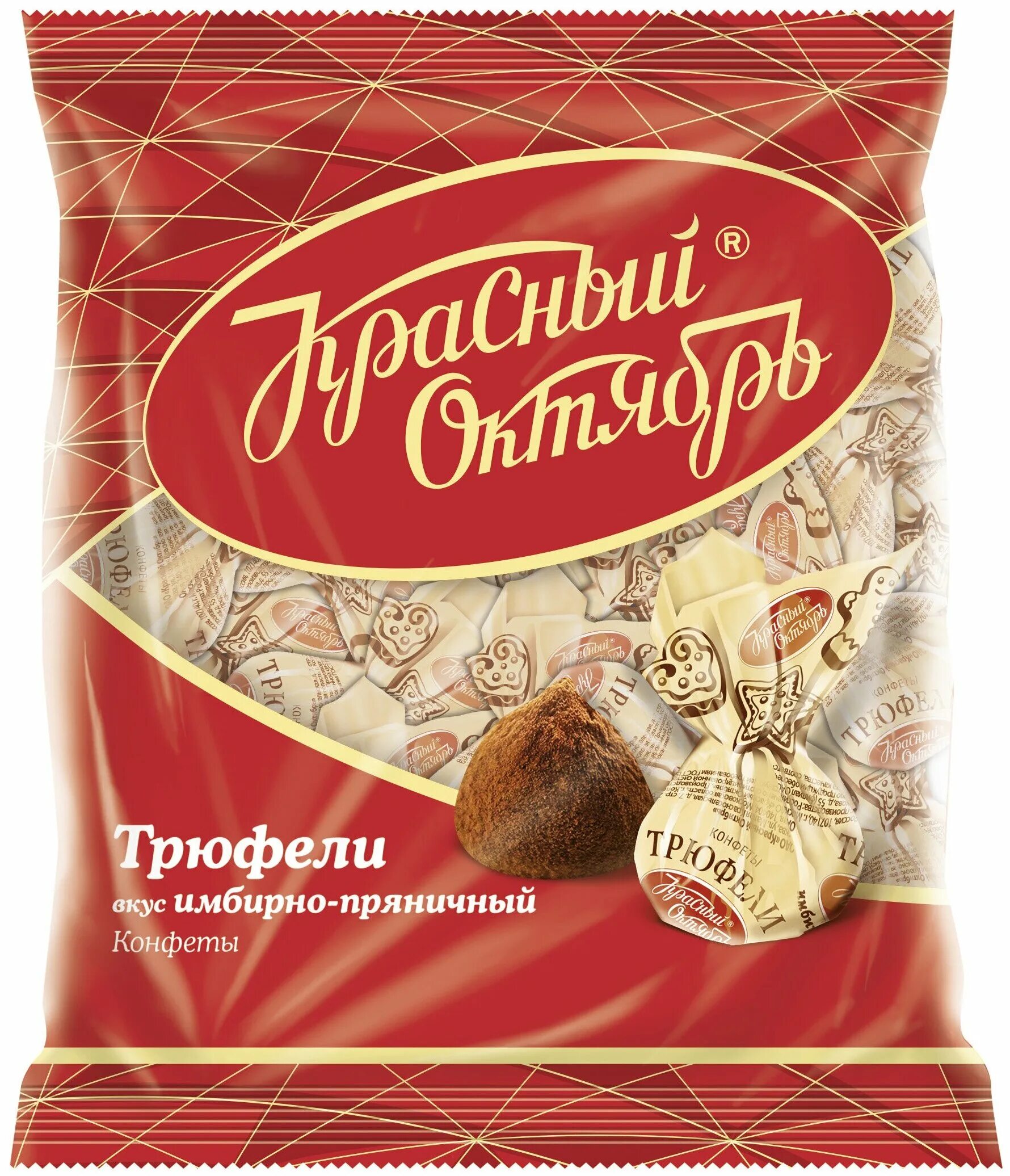 конфеты америя амери трюфели класиче. трюфели пензенская кондитерская фабрика. конфеты трюфель эссен продакшн. конфеты трюфели отзывы. конфеты "truffle classic" пакет 1 кг.