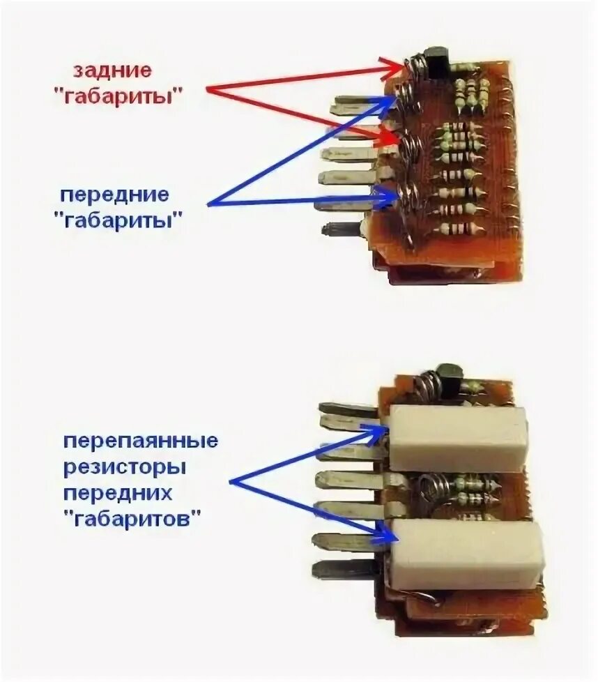 Реле габаритов. Реле контроля ламп ВАЗ 2114 схема. Реле контроля исправности ламп ВАЗ 2110 схема. Реле контроля исправности ламп ВАЗ 2115 схема. Реле контроля исправности ламп ВАЗ 2114 схема.