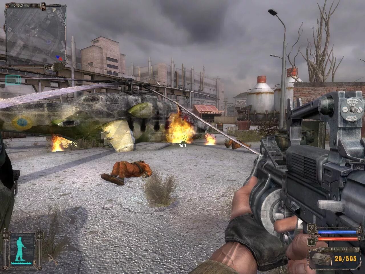 : чистое небо. E. Stalker чистое небо 1. 10. S.