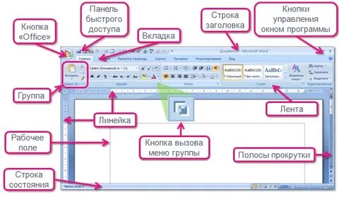 Где находятся слова