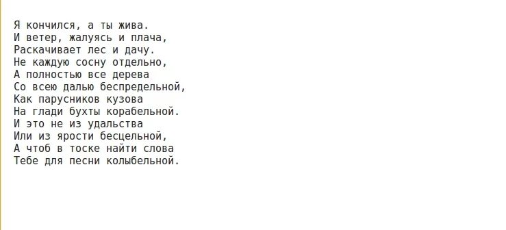 Через несколько минут ветер стих. Через несколько минут ветер стих