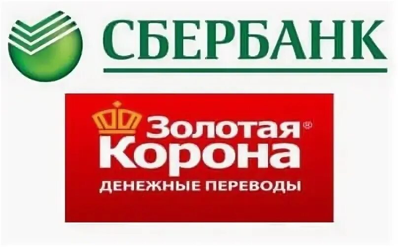 Золотая корона банк. Карта Золотая корона Сбербанк.