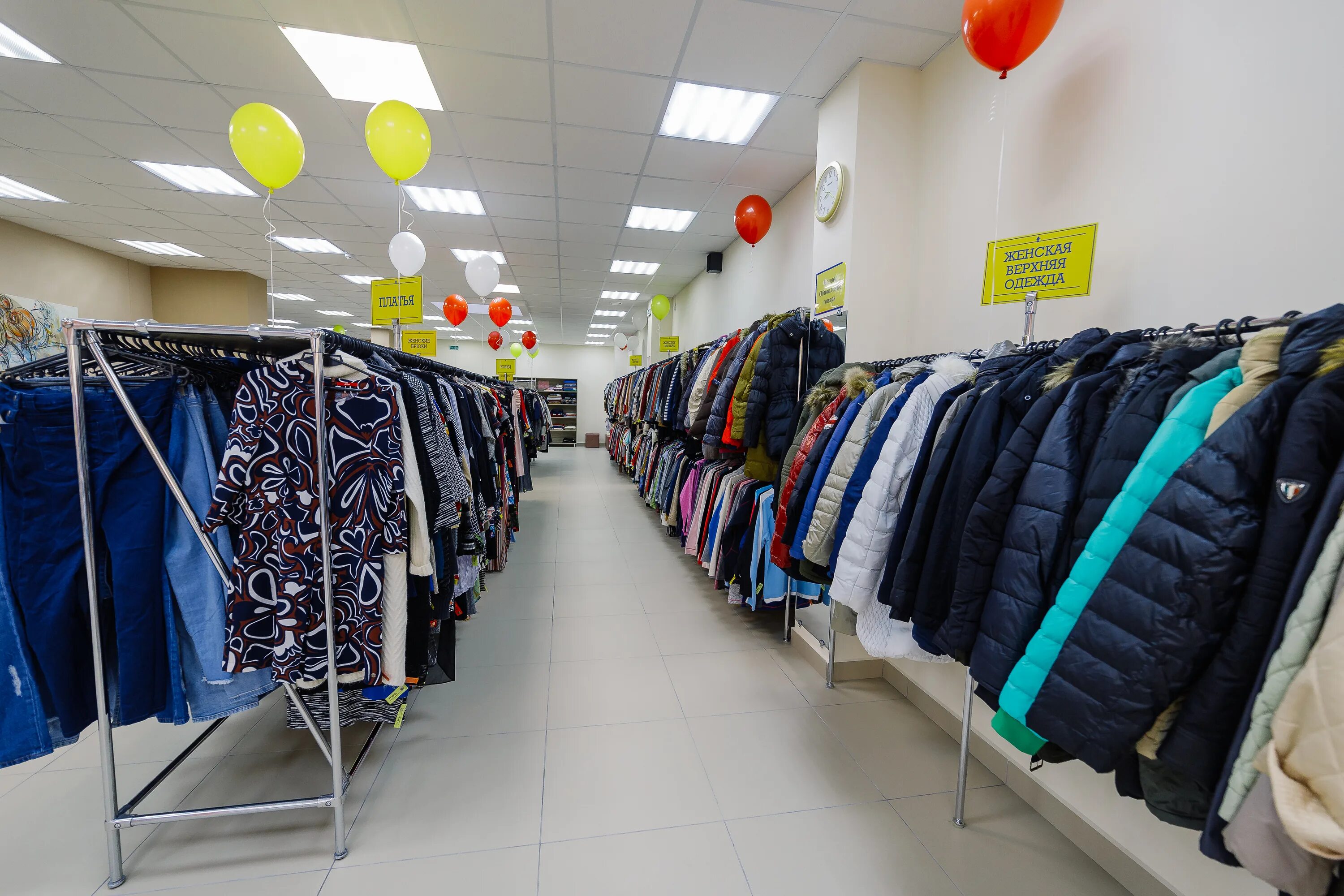 спецпредложения для магазинов. акции и скидки одежда из европы гомель. сантория гомель интернет магазин. спецпредложение одежда.