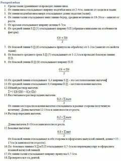 Срез списка