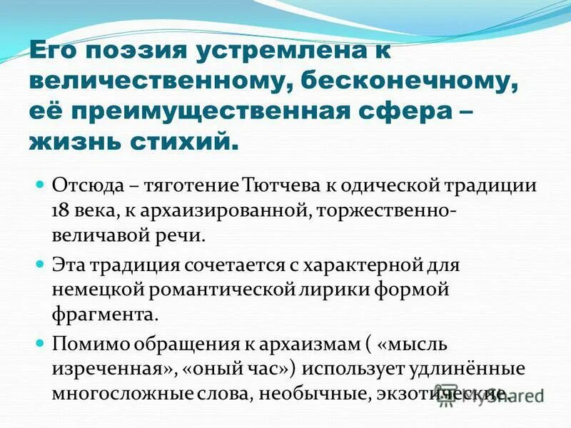 принцип преимущественного развития организации. операционно-технические возможности ребенка. виды промышленного транспорта. критерии периодизации д. преимущественное воздействие на развитие отдельных мышечных групп.