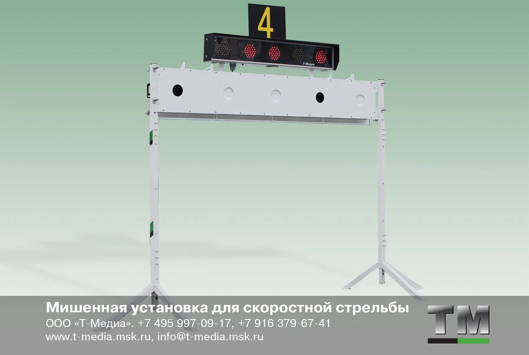 мишень для стрельбы биатлон. мишенные установки для биатлона. мишень биатлонная для пневматики 50 30мм. мишень биатлонная пневматическая - пионер (мбп-2) skimir. мишень биатлонная для пневматики.