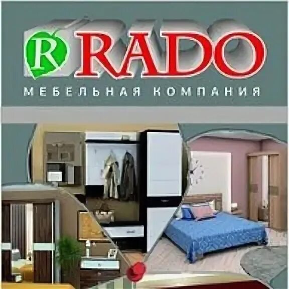 Маленькая стенка для гостиной. Стенка омега 3. Шкаф навесной для гостиной. Стенка спарта 2. Радо мебель бийск.